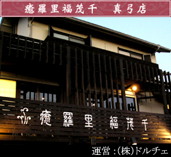 �؍��n�엿���@���ΐ�i�ӂ������j